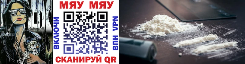 Где продают наркотики Киренск МАРИХУАНА СК Codein Мефедрон Гашиш