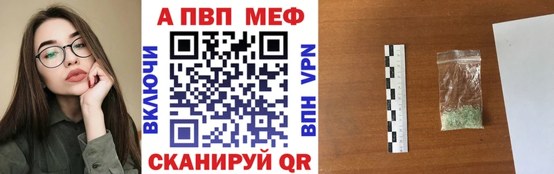APVP VHQ  магазин  наркотиков  Киренск 
