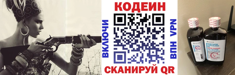 Кодеиновый сироп Lean напиток Lean (лин)  продажа наркотиков  Киренск 