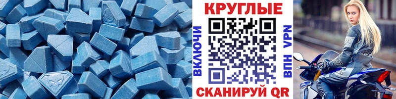 Экстази 300 mg  купить  цена  Киренск 