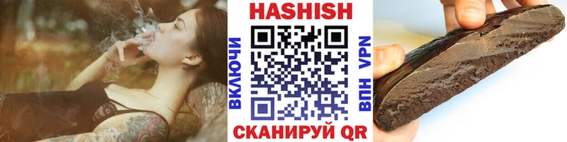 ГАШ индика сатива где найти Киренск