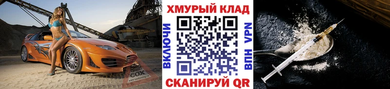 купить наркоту  Киренск  MEGA   Героин герыч 