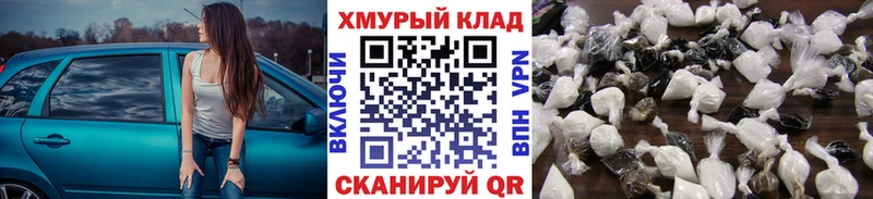 ГЕРОИН хмурый Киренск