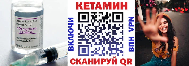 купить наркотик  Киренск  КЕТАМИН VHQ 