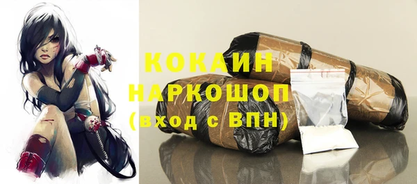 прущие крисы Осташков