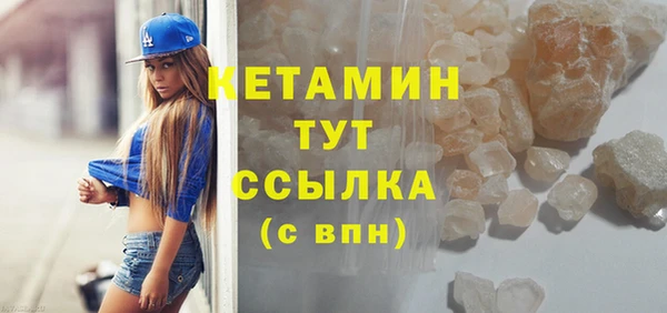 молекула духа Осинники