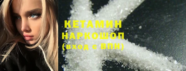молекула духа Осинники
