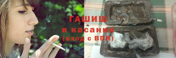 соль курить ск Переславль-Залесский