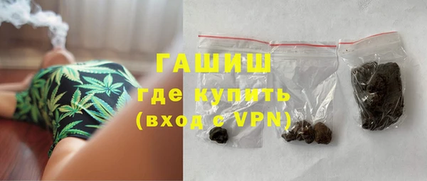 молекула духа Осинники