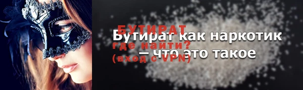 прущие крисы Осташков