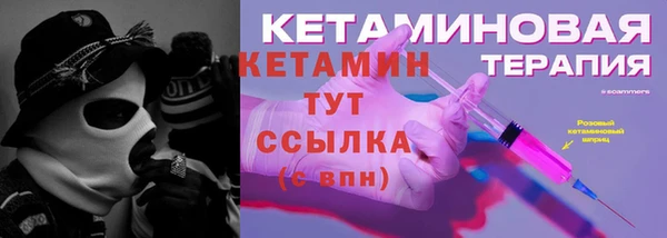 прущие крисы Осташков