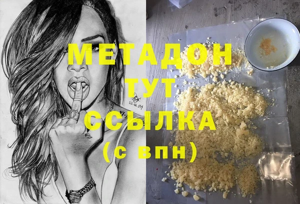 молекула духа Осинники