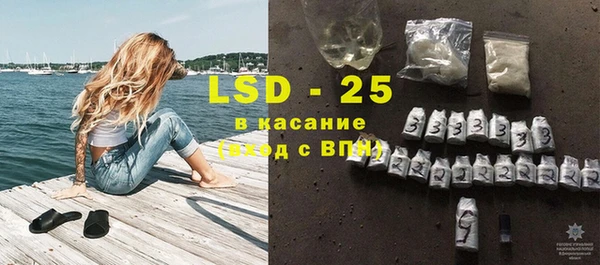 прущие крисы Осташков