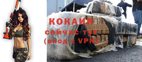 кокаин Пестово