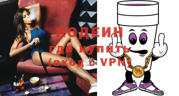 кокаин Пестово