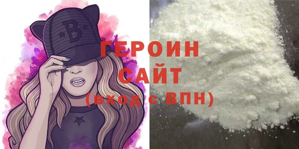 альфа пвп VHQ Зерноград