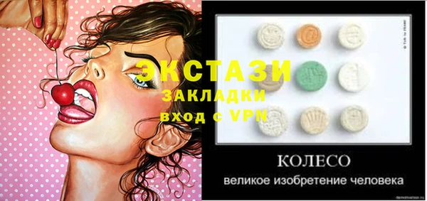 прущие крисы Осташков