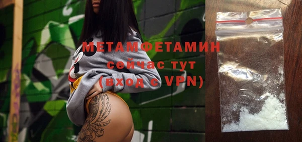 молекула духа Осинники