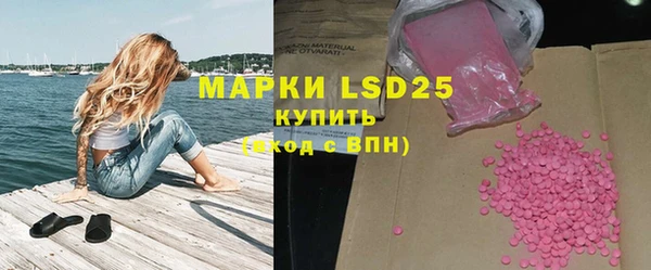 прущие крисы Осташков