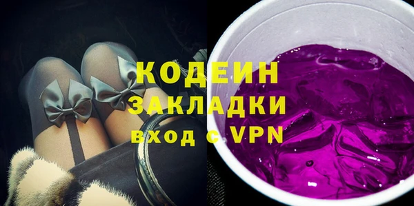 молекула духа Осинники