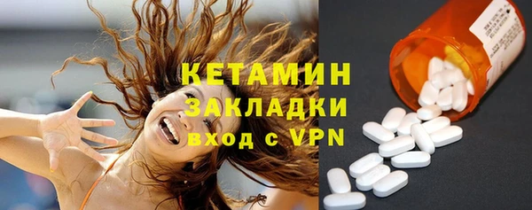 кокаин Пестово