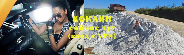 кокаин Пестово