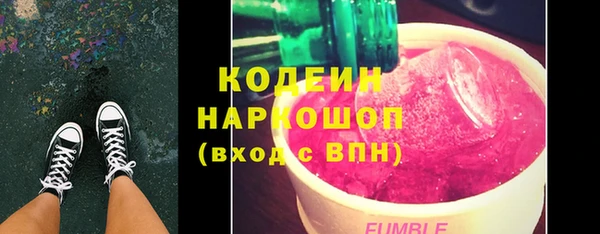 молекула духа Осинники
