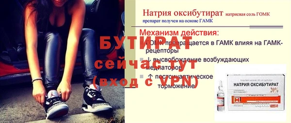 соль курить ск Переславль-Залесский