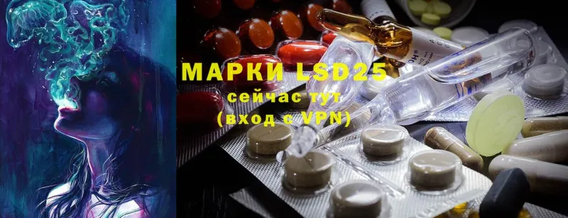 LSD-25 экстази кислота  закладка  Киренск 