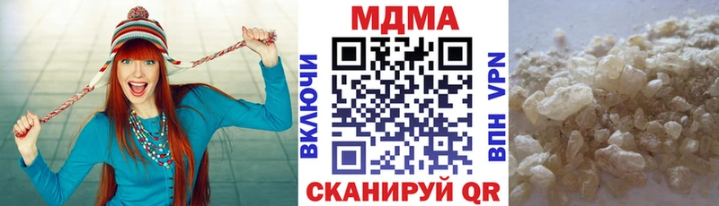 blacksprut зеркало  Киренск  MDMA кристаллы 