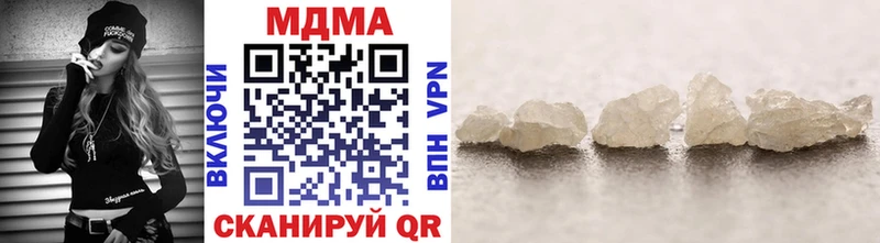 МДМА VHQ Киренск