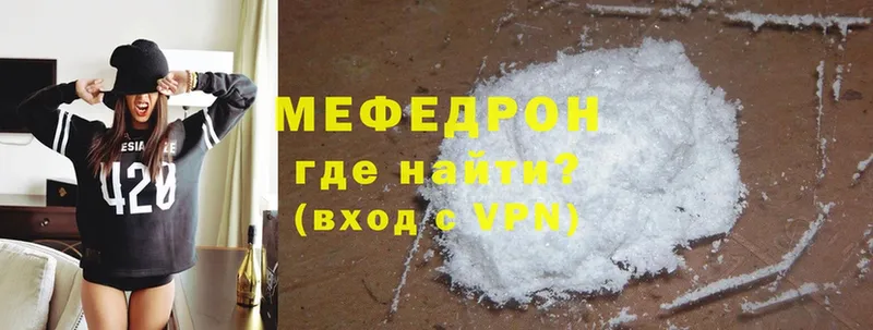 Меф mephedrone  Киренск 