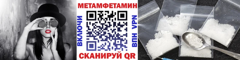 Метамфетамин мет  МЕГА ССЫЛКА  Киренск 