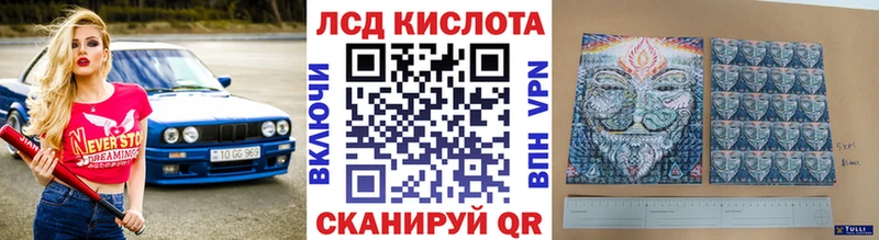 Марки NBOMe 1,8мг  Киренск 
