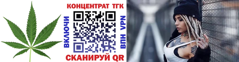 MEGA онион  где можно купить наркотик  Киренск  Дистиллят ТГК гашишное масло 