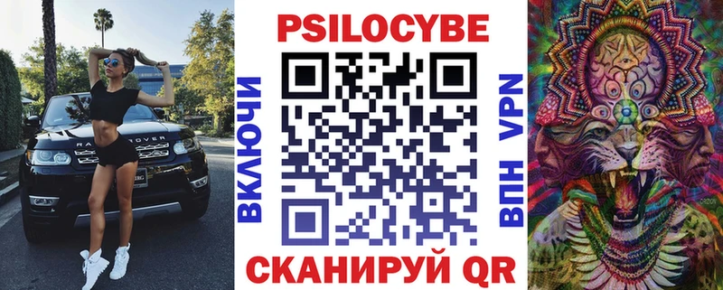 Галлюциногенные грибы MAGIC MUSHROOMS  Киренск 
