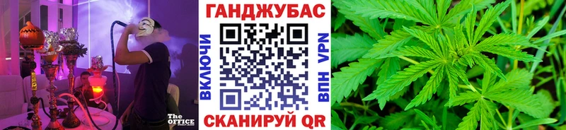 где можно купить   Киренск  Каннабис OG Kush 